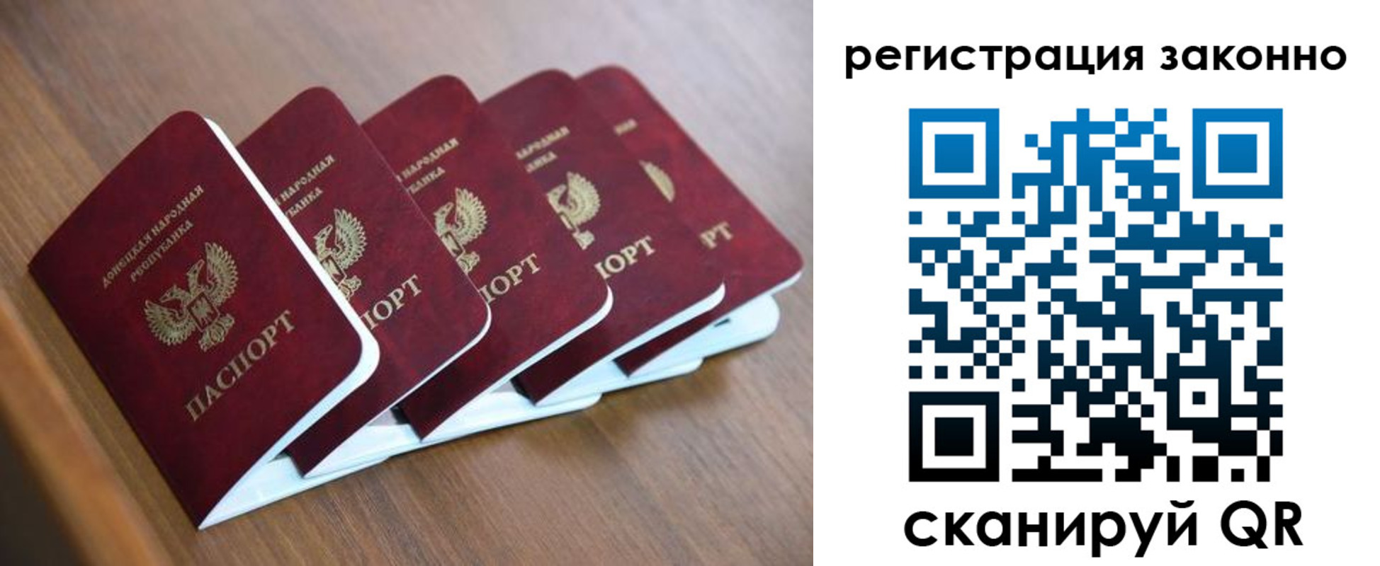 регистрация в Лангепасе