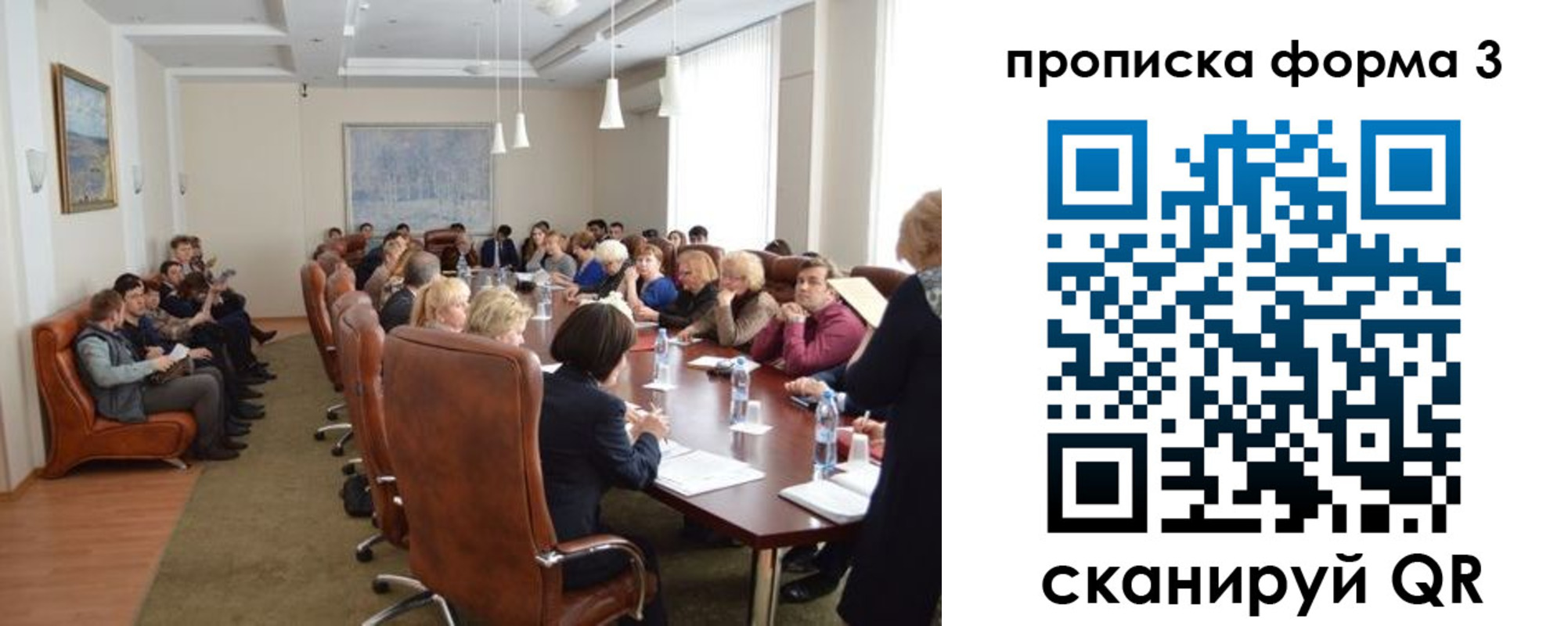 регистрация для школы в Лангепасе