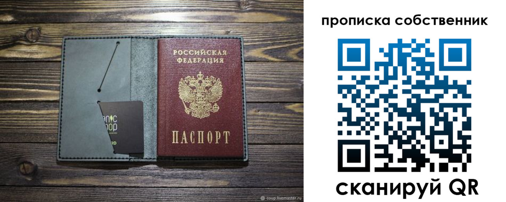 временная регистрация 2025 в Лангепасе