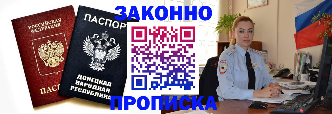 временная регистрация поиск в Лангепасе